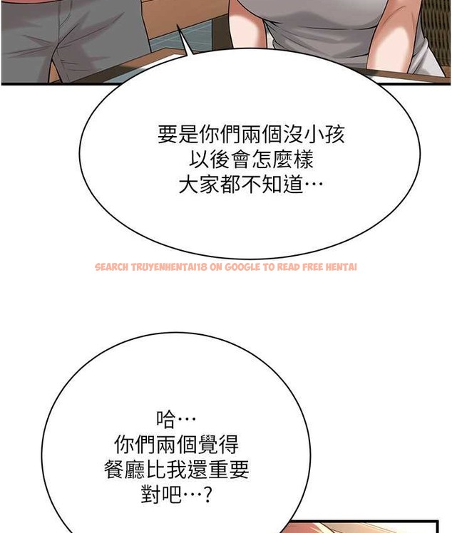 查看漫画街頭幹架王 - 第57話-才剛開始你就要射啦? - www.tymanga.com中的2132632图片