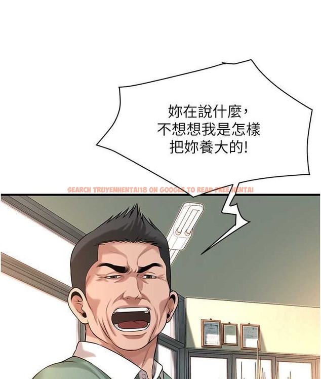 查看漫画街頭幹架王 - 第57話-才剛開始你就要射啦? - www.tymanga.com中的2132634图片