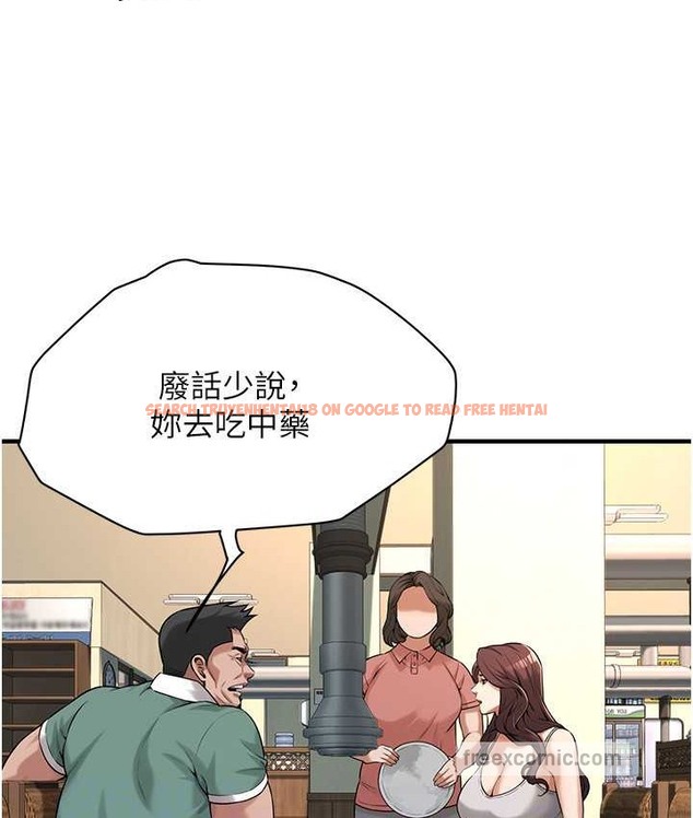 查看漫画街頭幹架王 - 第57話-才剛開始你就要射啦? - www.tymanga.com中的2132636图片