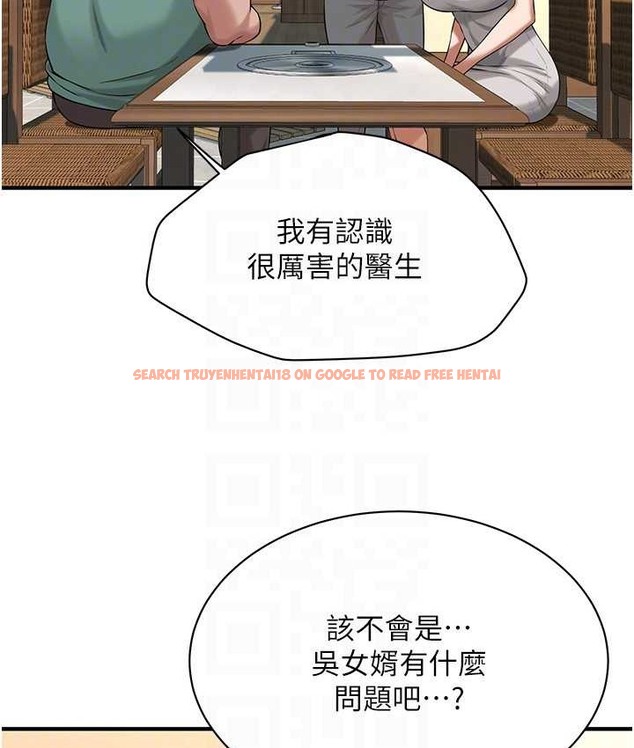 查看漫画街頭幹架王 - 第57話-才剛開始你就要射啦? - www.tymanga.com中的2132637图片
