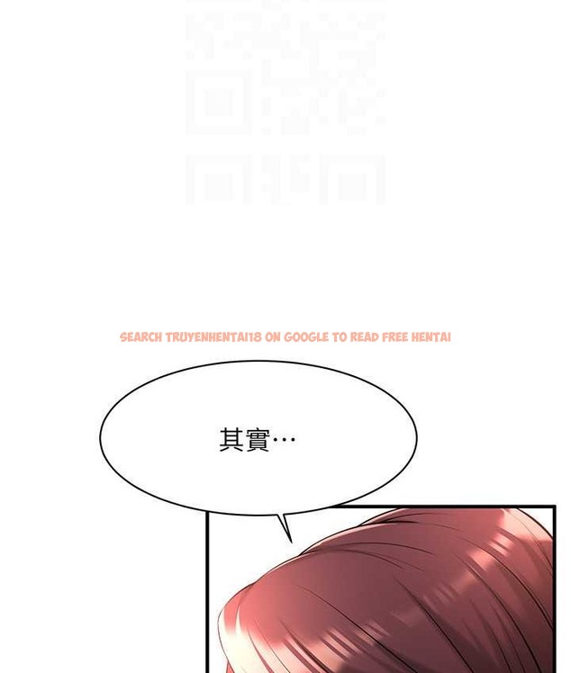 查看漫画街頭幹架王 - 第57話-才剛開始你就要射啦? - www.tymanga.com中的2132639图片