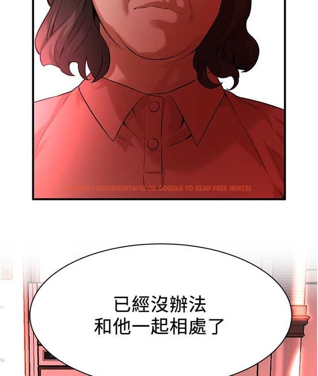 查看漫画街頭幹架王 - 第57話-才剛開始你就要射啦? - www.tymanga.com中的2132643图片