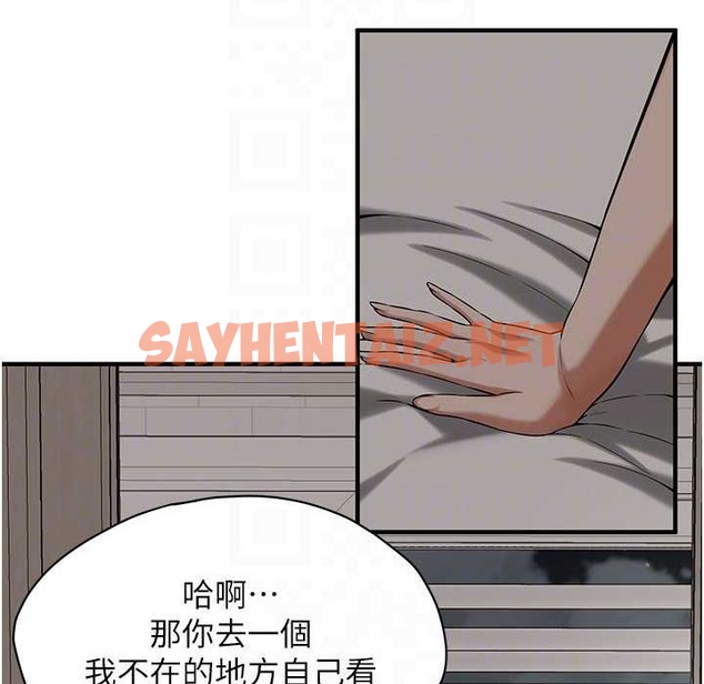 查看漫画街頭幹架王 - 第58話-再和我老婆拍一次影片吧 - tymanga.com中的2212846图片