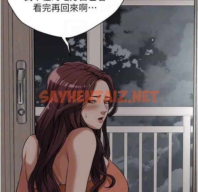 查看漫画街頭幹架王 - 第58話-再和我老婆拍一次影片吧 - tymanga.com中的2212847图片