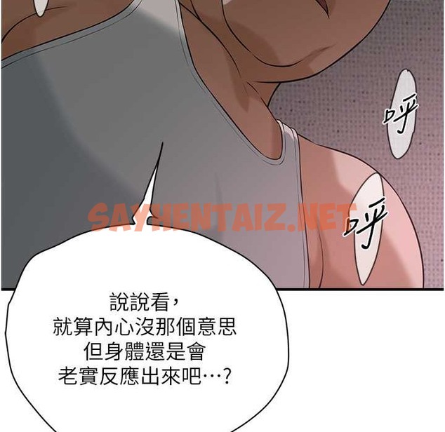 查看漫画街頭幹架王 - 第58話-再和我老婆拍一次影片吧 - tymanga.com中的2212874图片