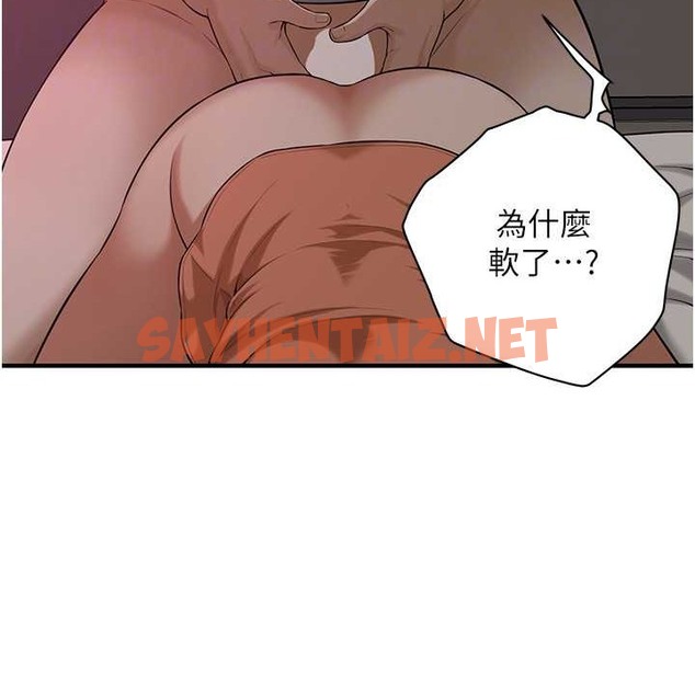 查看漫画街頭幹架王 - 第58話-再和我老婆拍一次影片吧 - tymanga.com中的2212890图片