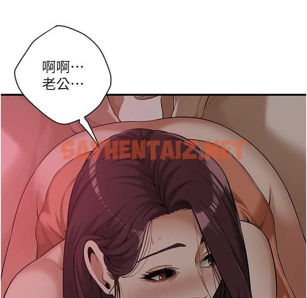 查看漫画街頭幹架王 - 第58話-再和我老婆拍一次影片吧 - tymanga.com中的2212891图片