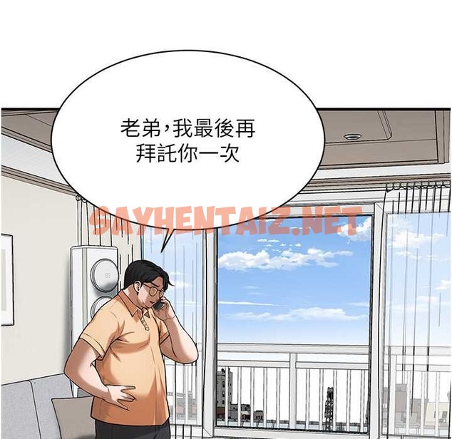 查看漫画街頭幹架王 - 第58話-再和我老婆拍一次影片吧 - tymanga.com中的2212932图片