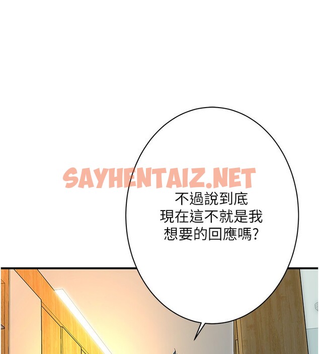 查看漫画街頭幹架王 - 第61話-激烈到讓大哥大吃一驚 - tymanga.com中的2553900图片