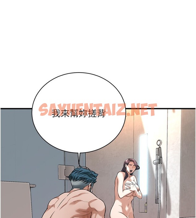 查看漫画街頭幹架王 - 第61話-激烈到讓大哥大吃一驚 - tymanga.com中的2553908图片