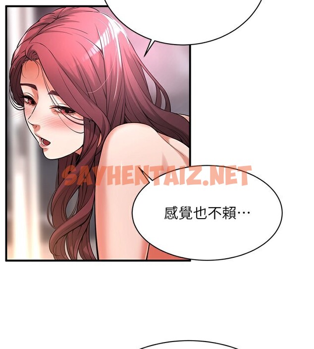 查看漫画街頭幹架王 - 第61話-激烈到讓大哥大吃一驚 - tymanga.com中的2553951图片