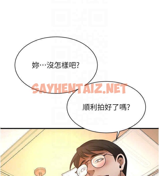 查看漫画街頭幹架王 - 第63話-把小弟叫過來 - tymanga.com中的2611692图片