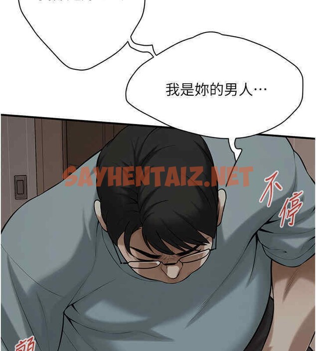 查看漫画街頭幹架王 - 第63話-把小弟叫過來 - tymanga.com中的2611752图片