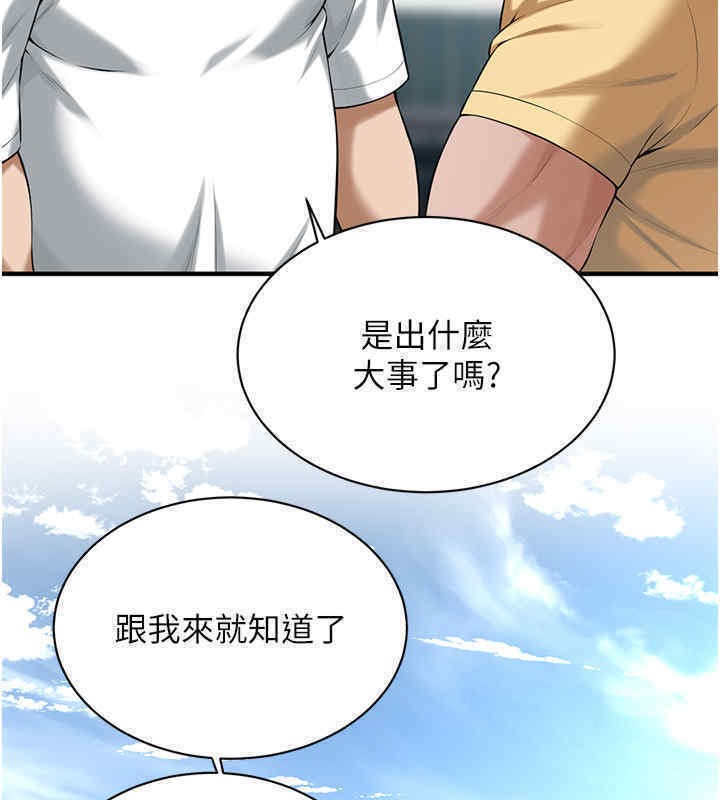 查看漫画街頭幹架王 - 第63話-把小弟叫過來 - tymanga.com中的2611794图片