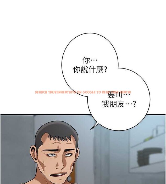 查看漫画街頭幹架王 - 第64話-不能出聲喔 - sayhentaiz.net中的2634474图片