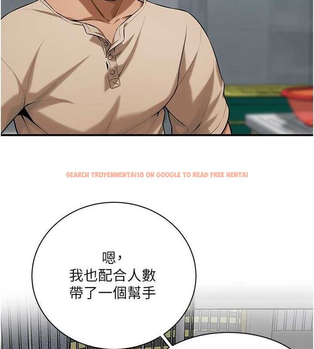 查看漫画街頭幹架王 - 第64話-不能出聲喔 - sayhentaiz.net中的2634475图片