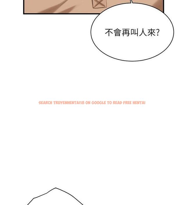 查看漫画街頭幹架王 - 第64話-不能出聲喔 - sayhentaiz.net中的2634480图片