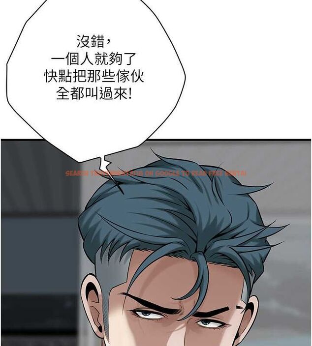 查看漫画街頭幹架王 - 第64話-不能出聲喔 - sayhentaiz.net中的2634481图片