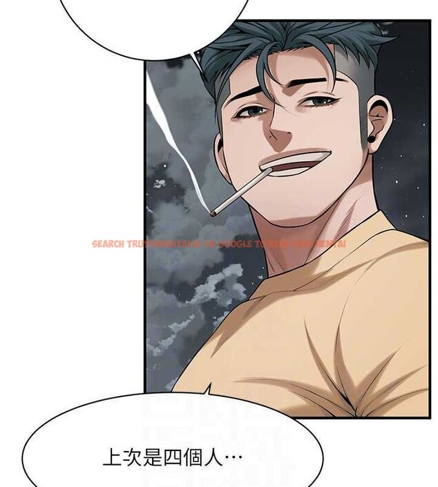 查看漫画街頭幹架王 - 第64話-不能出聲喔 - sayhentaiz.net中的2634491图片