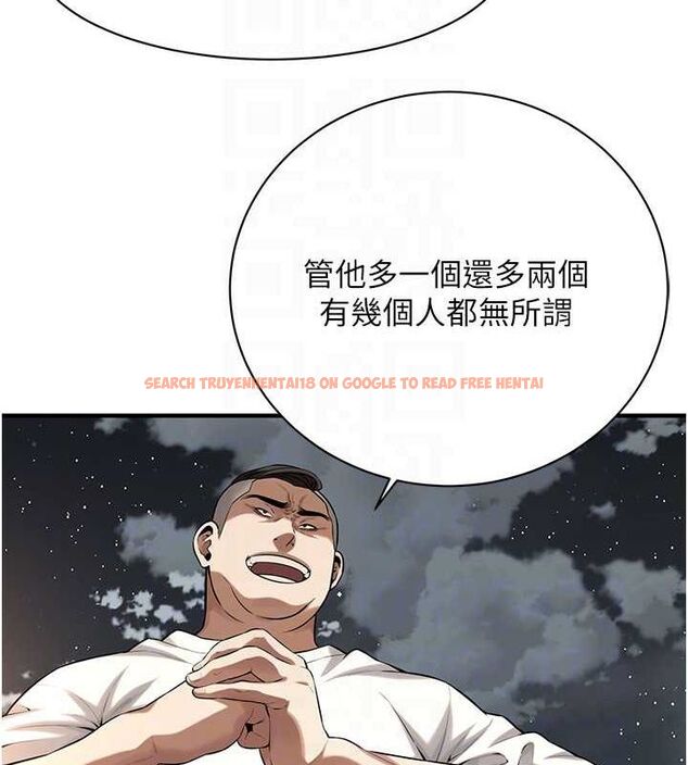 查看漫画街頭幹架王 - 第64話-不能出聲喔 - sayhentaiz.net中的2634492图片