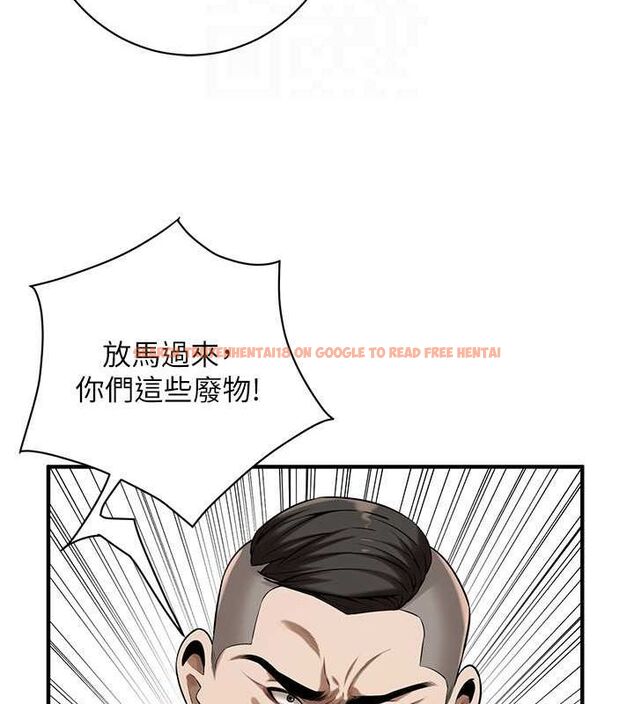 查看漫画街頭幹架王 - 第64話-不能出聲喔 - sayhentaiz.net中的2634494图片