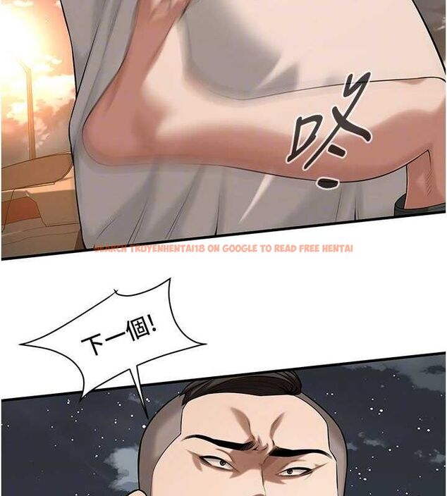 查看漫画街頭幹架王 - 第64話-不能出聲喔 - sayhentaiz.net中的2634512图片