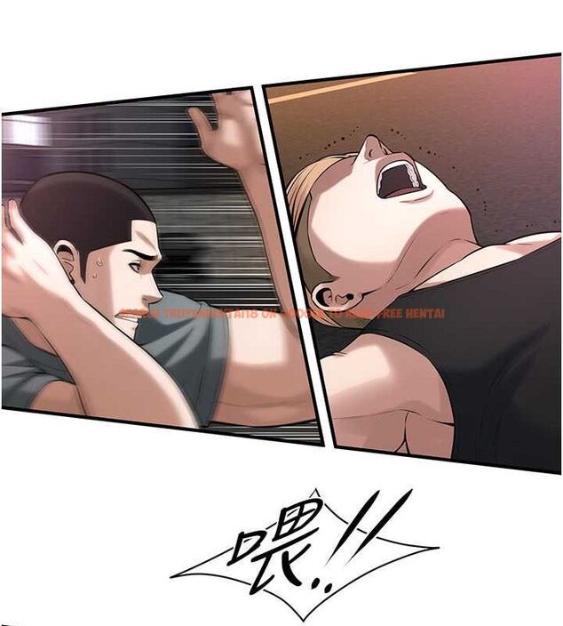 查看漫画街頭幹架王 - 第64話-不能出聲喔 - sayhentaiz.net中的2634522图片