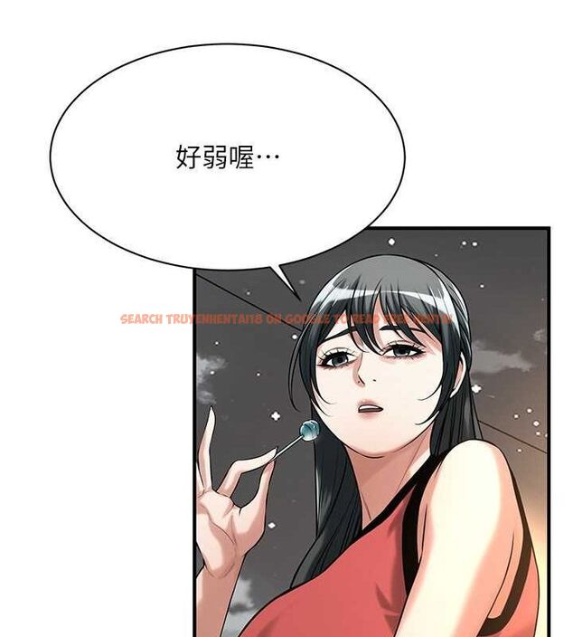 查看漫画街頭幹架王 - 第64話-不能出聲喔 - sayhentaiz.net中的2634533图片