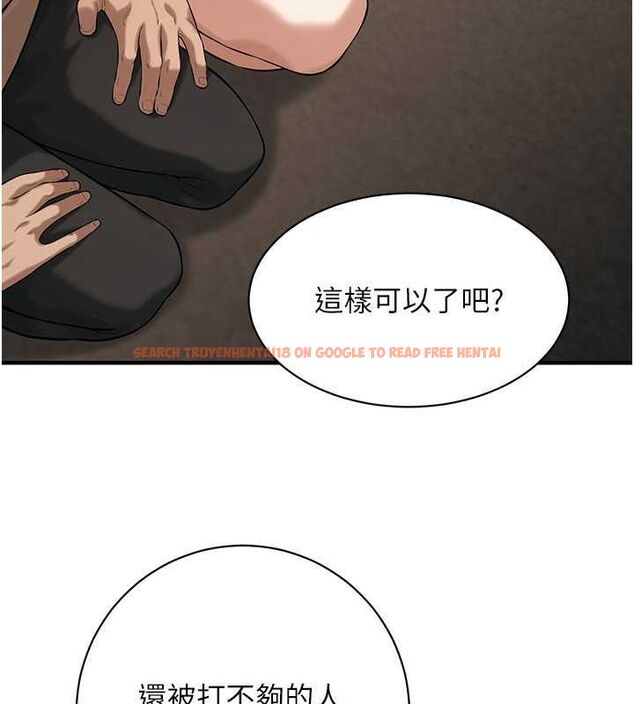 查看漫画街頭幹架王 - 第64話-不能出聲喔 - sayhentaiz.net中的2634539图片