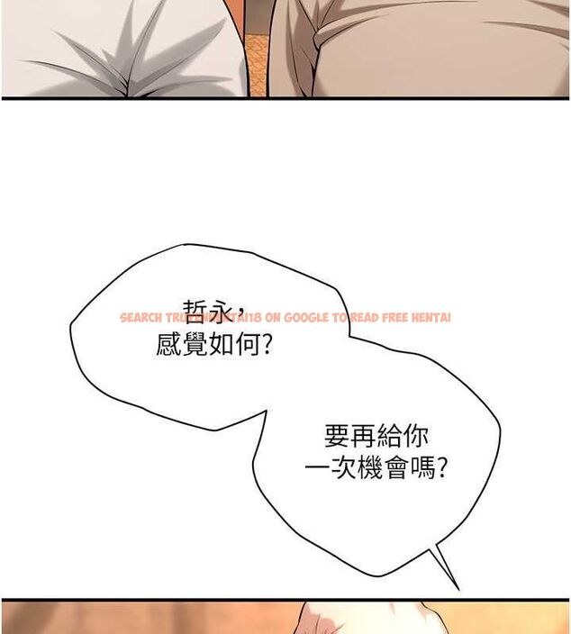 查看漫画街頭幹架王 - 第64話-不能出聲喔 - sayhentaiz.net中的2634541图片