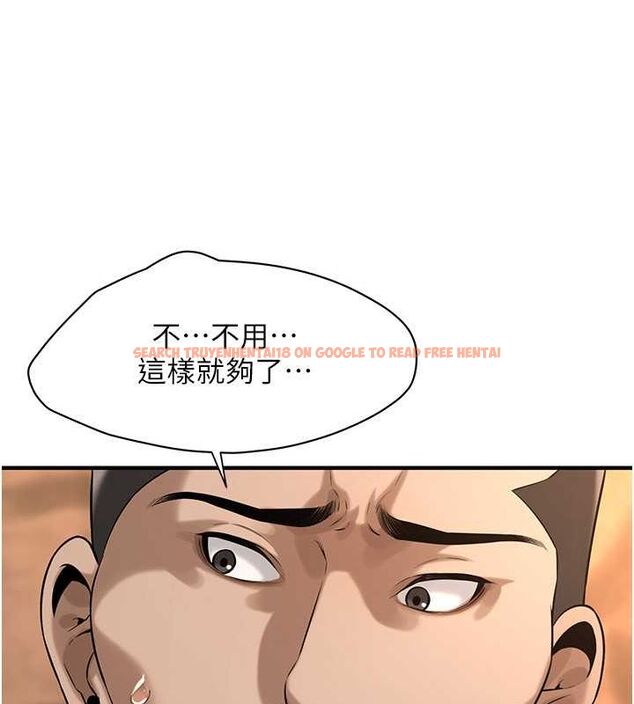 查看漫画街頭幹架王 - 第64話-不能出聲喔 - sayhentaiz.net中的2634543图片