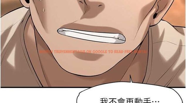 查看漫画街頭幹架王 - 第64話-不能出聲喔 - sayhentaiz.net中的2634544图片