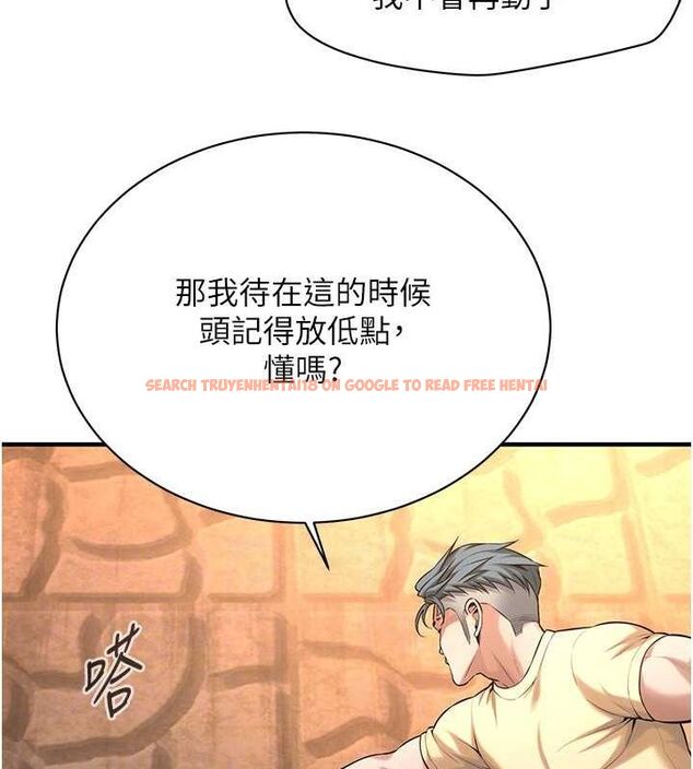 查看漫画街頭幹架王 - 第64話-不能出聲喔 - sayhentaiz.net中的2634545图片