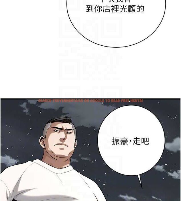 查看漫画街頭幹架王 - 第64話-不能出聲喔 - sayhentaiz.net中的2634547图片