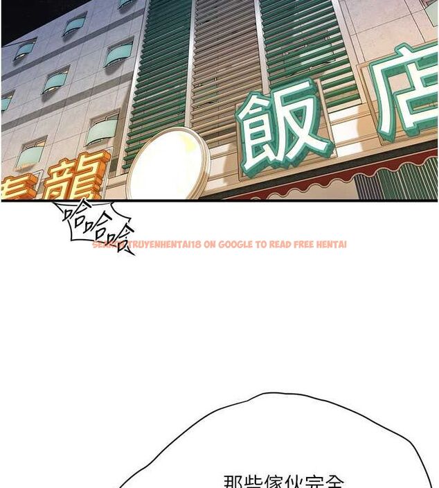 查看漫画街頭幹架王 - 第64話-不能出聲喔 - sayhentaiz.net中的2634555图片