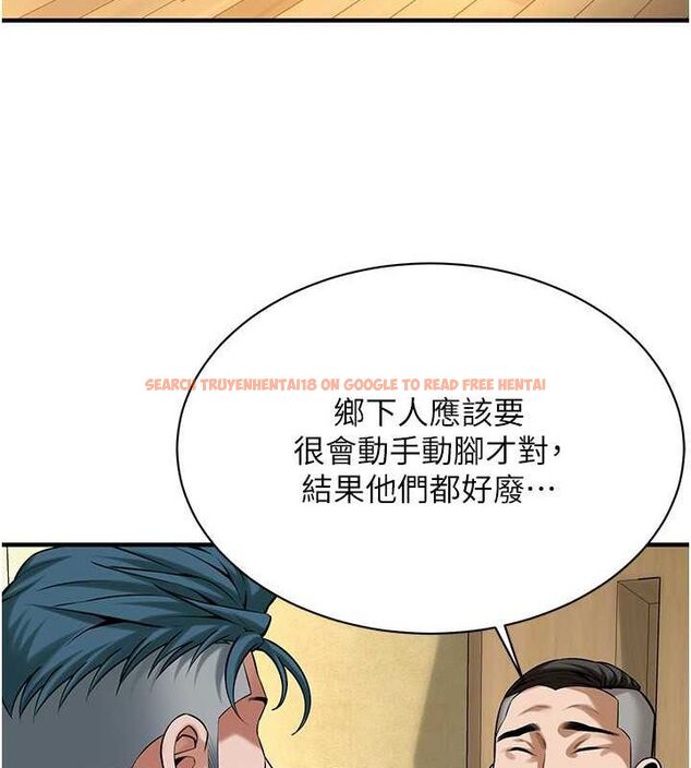 查看漫画街頭幹架王 - 第64話-不能出聲喔 - sayhentaiz.net中的2634557图片