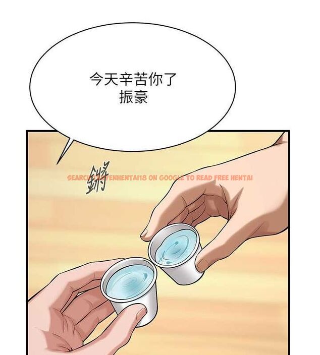 查看漫画街頭幹架王 - 第64話-不能出聲喔 - sayhentaiz.net中的2634559图片