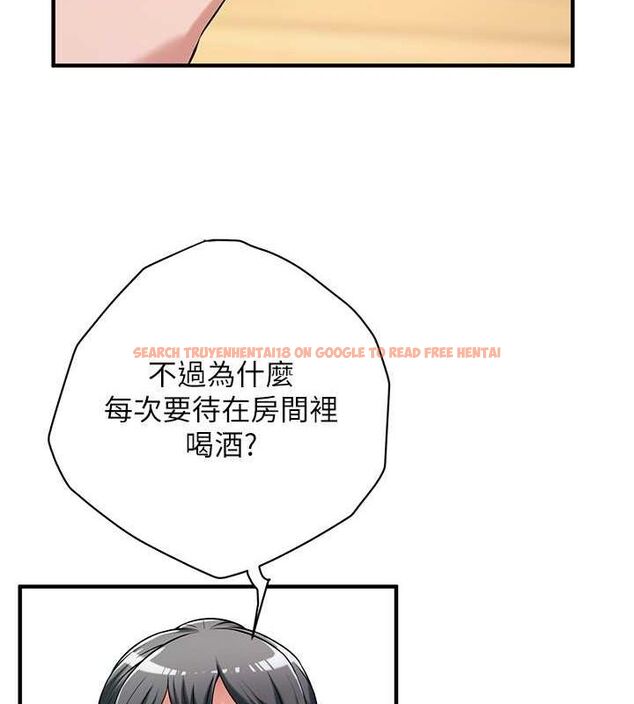 查看漫画街頭幹架王 - 第64話-不能出聲喔 - sayhentaiz.net中的2634560图片