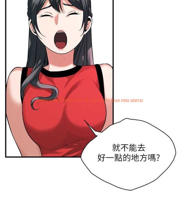 查看漫画街頭幹架王 - 第64話-不能出聲喔 - sayhentaiz.net中的2634561图片