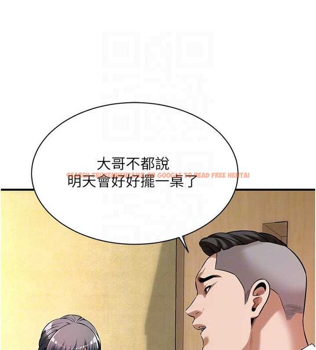 查看漫画街頭幹架王 - 第64話-不能出聲喔 - sayhentaiz.net中的2634562图片