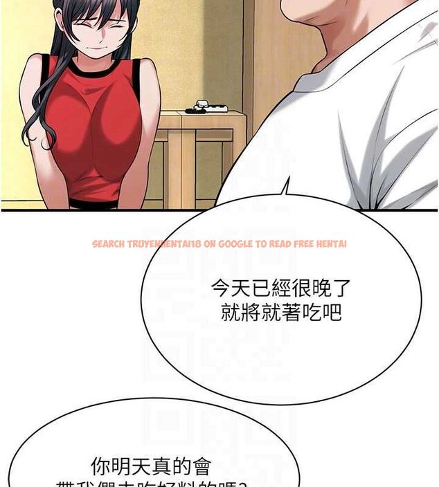 查看漫画街頭幹架王 - 第64話-不能出聲喔 - sayhentaiz.net中的2634563图片