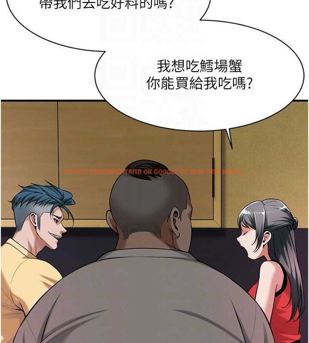 查看漫画街頭幹架王 - 第64話-不能出聲喔 - sayhentaiz.net中的2634564图片