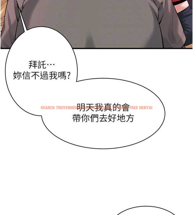 查看漫画街頭幹架王 - 第64話-不能出聲喔 - sayhentaiz.net中的2634565图片