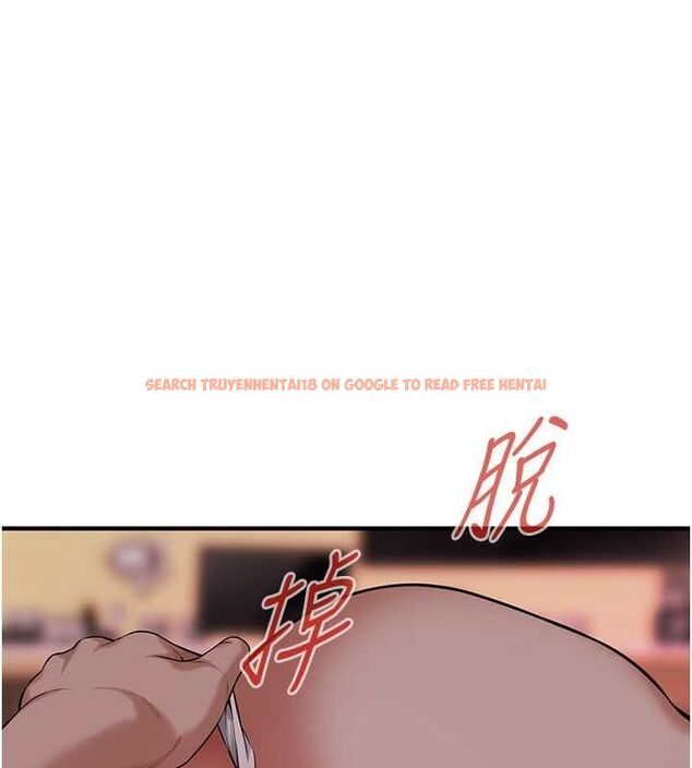 查看漫画街頭幹架王 - 第64話-不能出聲喔 - sayhentaiz.net中的2634571图片