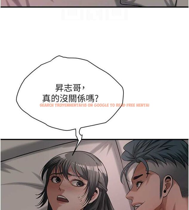 查看漫画街頭幹架王 - 第64話-不能出聲喔 - sayhentaiz.net中的2634575图片