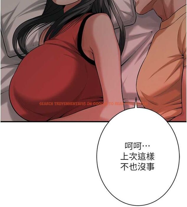 查看漫画街頭幹架王 - 第64話-不能出聲喔 - sayhentaiz.net中的2634576图片