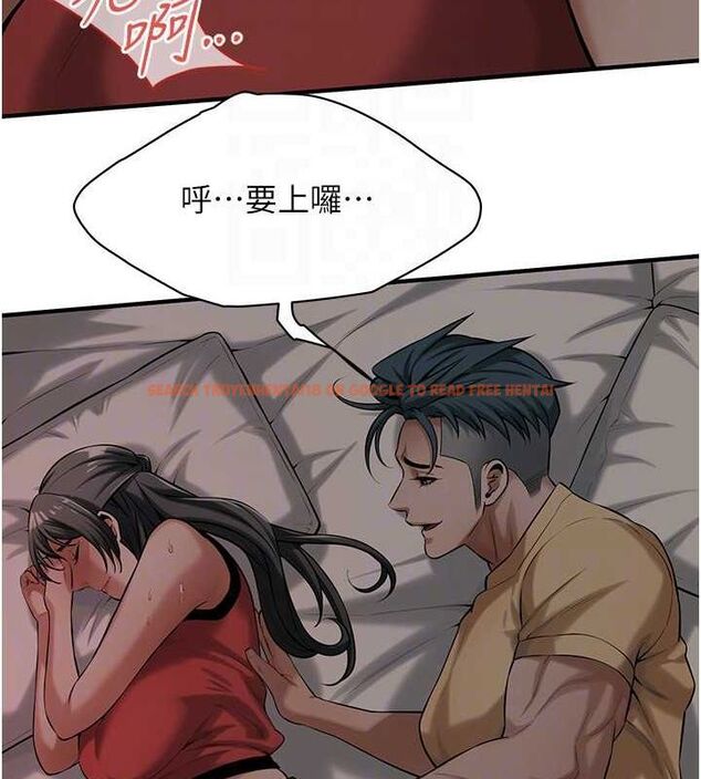 查看漫画街頭幹架王 - 第64話-不能出聲喔 - sayhentaiz.net中的2634581图片