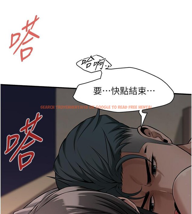 查看漫画街頭幹架王 - 第65話-被發現的姦情 - sayhentaiz.net中的2659428图片