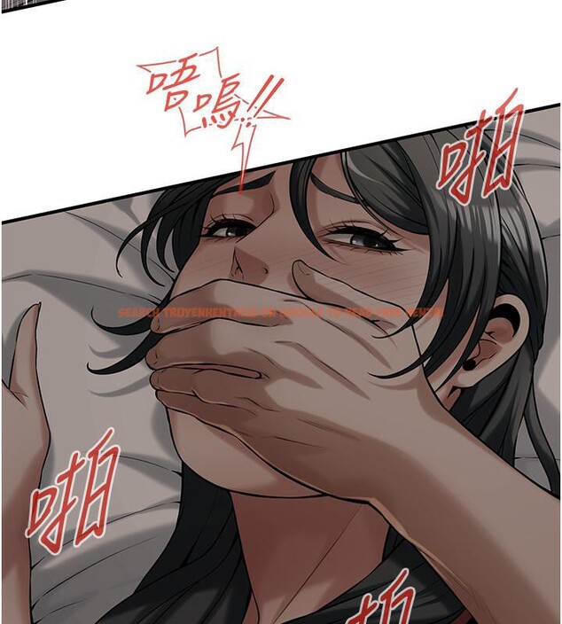 查看漫画街頭幹架王 - 第65話-被發現的姦情 - sayhentaiz.net中的2659436图片