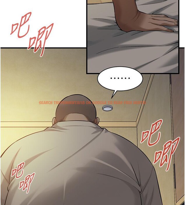 查看漫画街頭幹架王 - 第65話-被發現的姦情 - sayhentaiz.net中的2659445图片